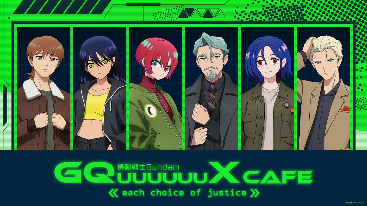 機動戦士Gundam GQuuuuuuX Cafe