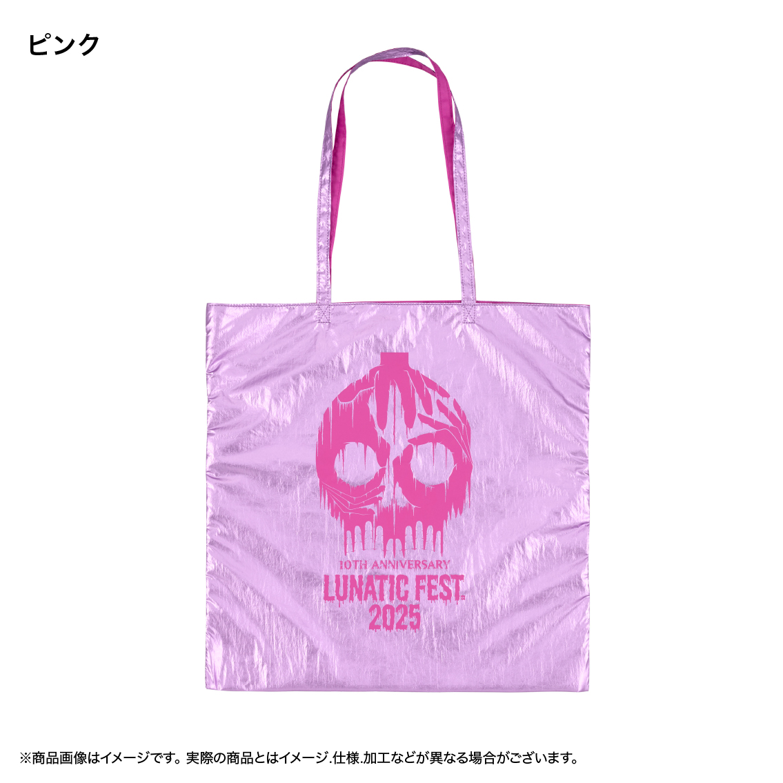 新品未開封品★LUNA SEA × クロミ トートバッグ LUNASEA LUNASEA クロミ トートバッグ - メルカリ