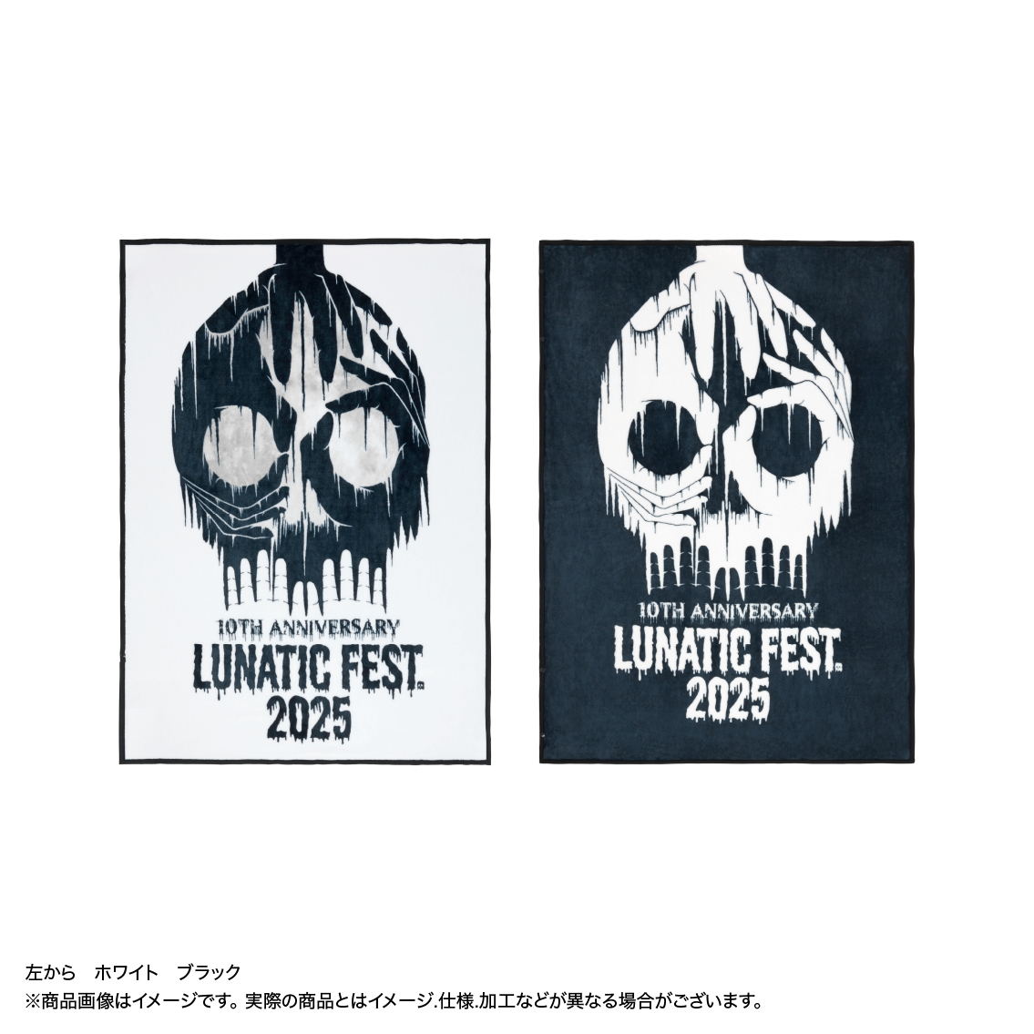 GLAY LUNA SEA フェイスタオル ミレイブ 2025 Produced by GLAY＞フェイスタオル_The Millennium Eve 2025