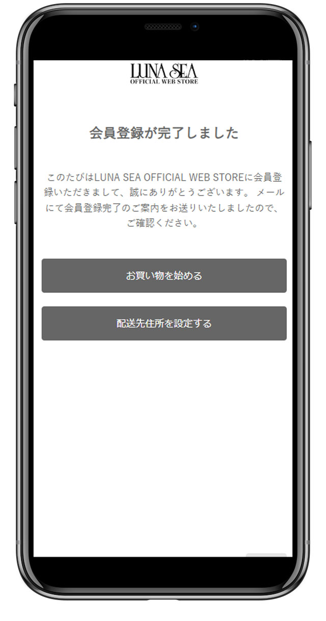 Luna 様【ご確認用ページ】 新規会員登録の方法