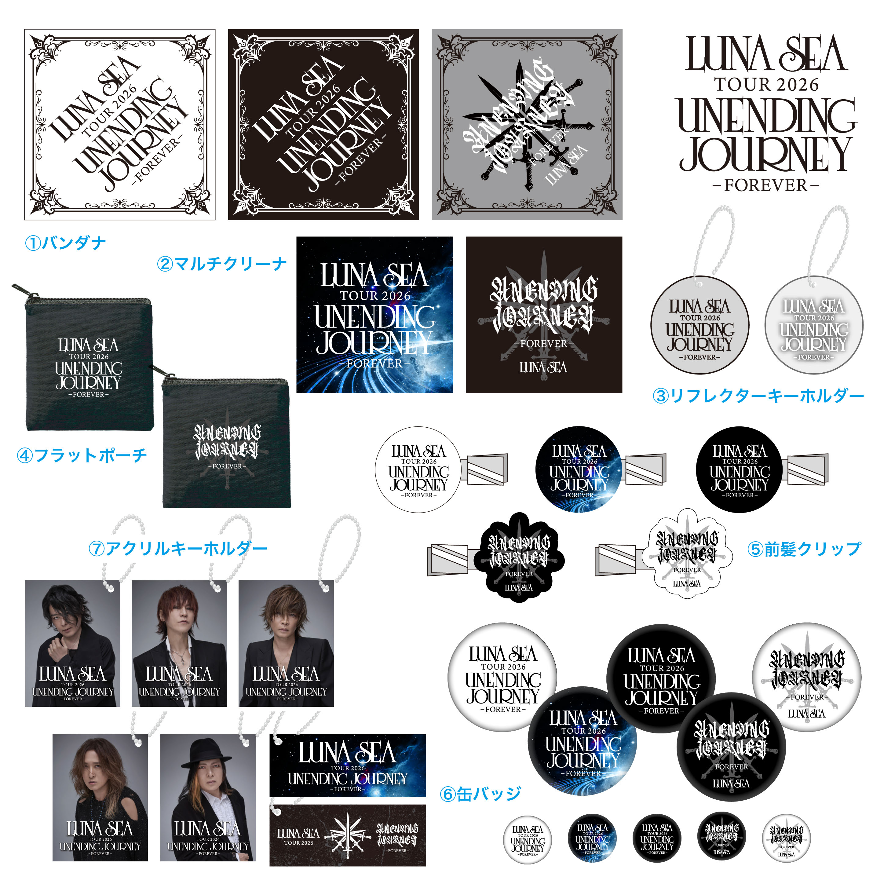 NOT FOUND【LUNA SEA OFFICIAL WEB STORE】
