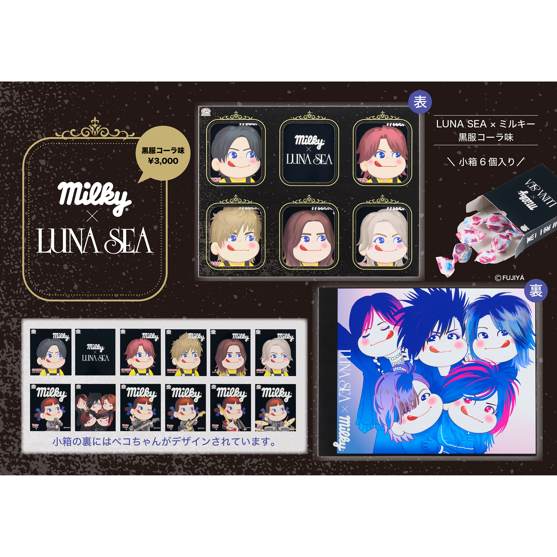 LUNASEA商品の検索結果【LUNA SEA OFFICIAL WEB STORE】