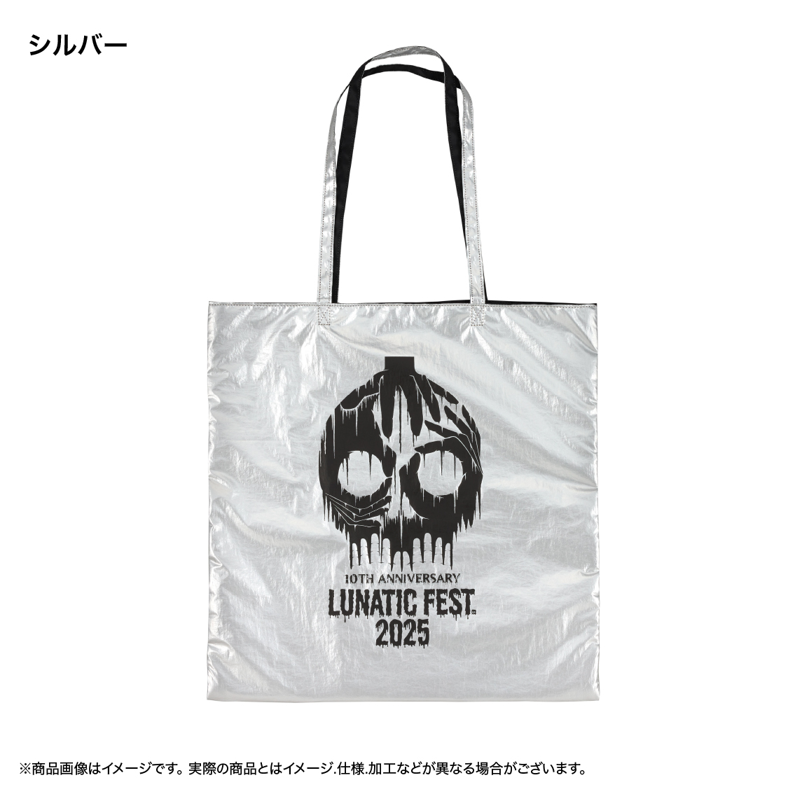 ラルクリスマス初回限定 希少新品トートバッグ付き ラルクリ！L'Arc～en～Ciel、昨年のクリスマスライブ＜LIVE 2018
