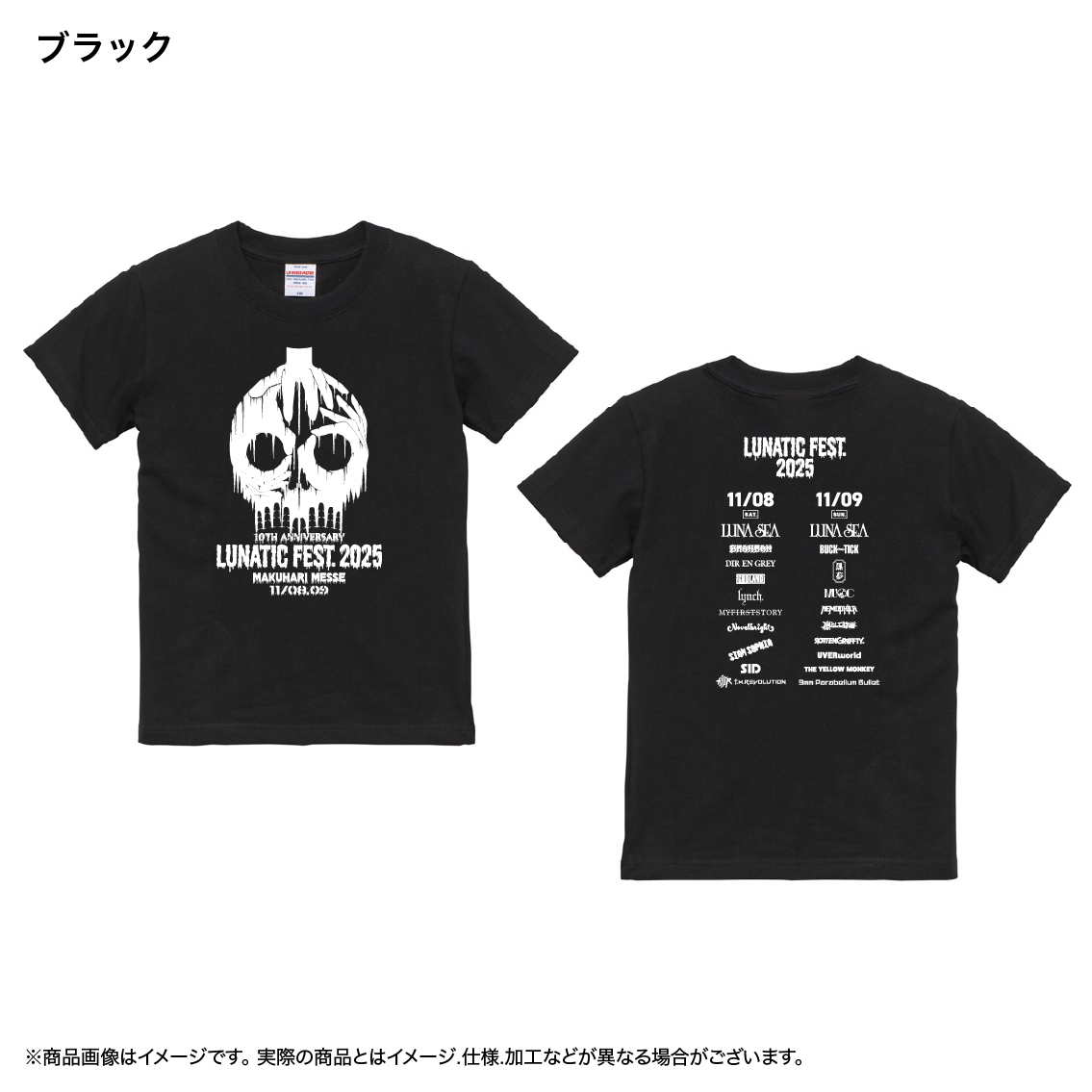 LUNA SEA Tシャツ 4枚セット Tシャツ_LUNATIC FEST.2025_ホワイト_KIDS(140)【LUNA SEA