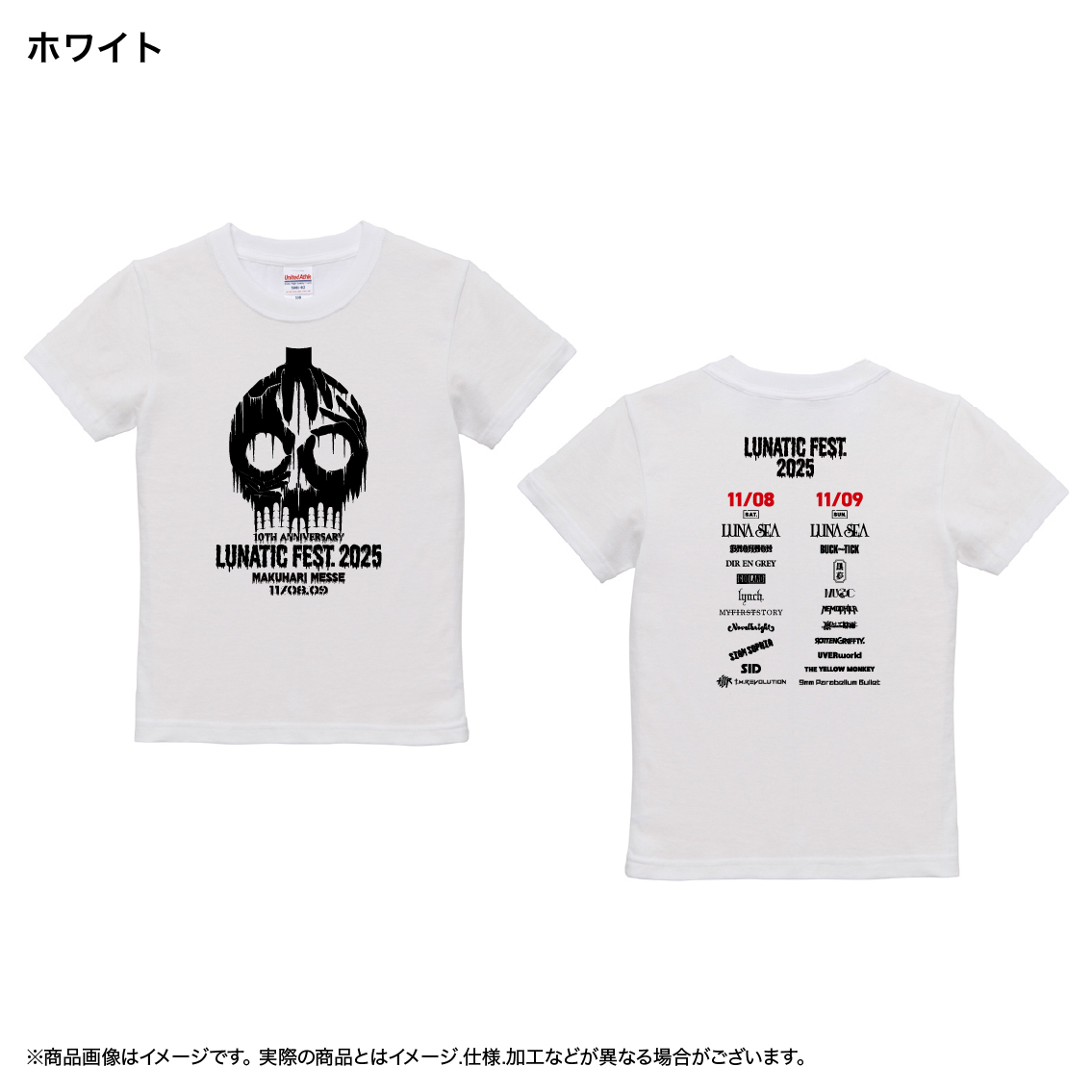 LUNA SEA 非売品ロンT ロングスリーブTシャツ_LUNATIC FEST.2025_ホワイト_M【LUNA SEA