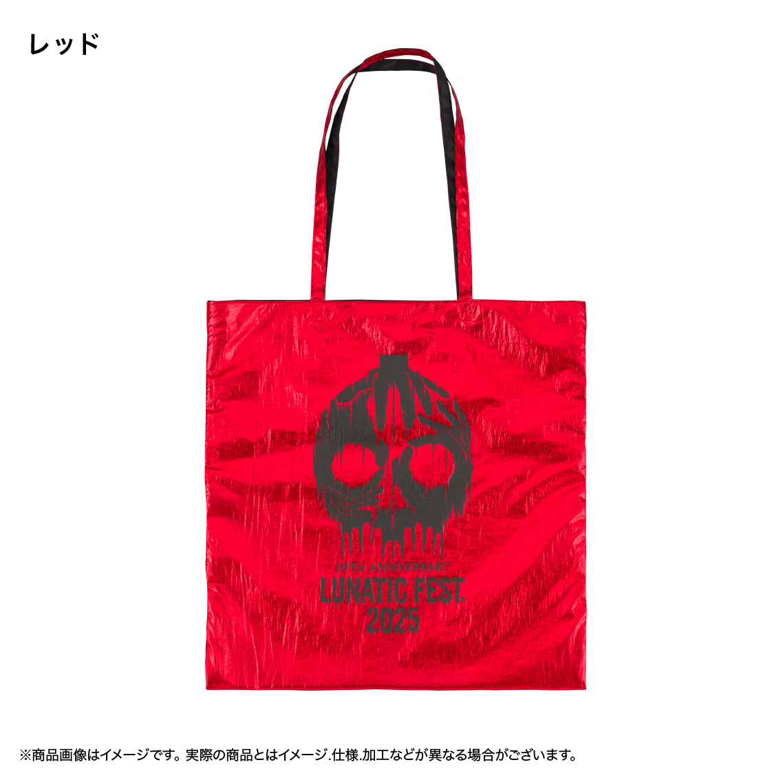 メタリックトートバッグ_シルバー【LUNA SEA OFFICIAL WEB STORE】