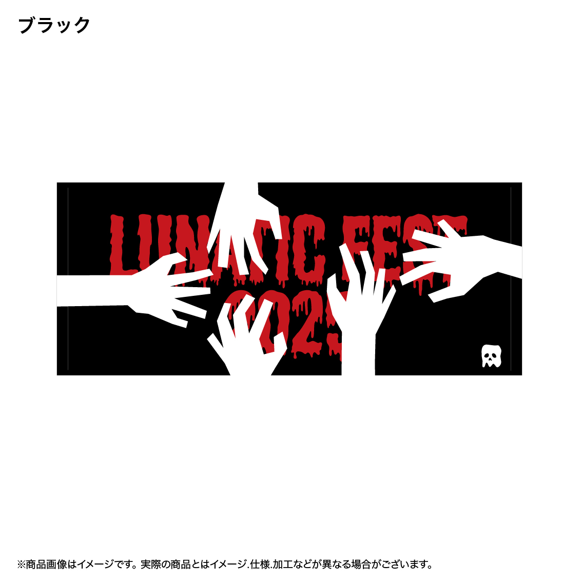 ☆LUNASEA@　確認ページ s-1800x2250_v-