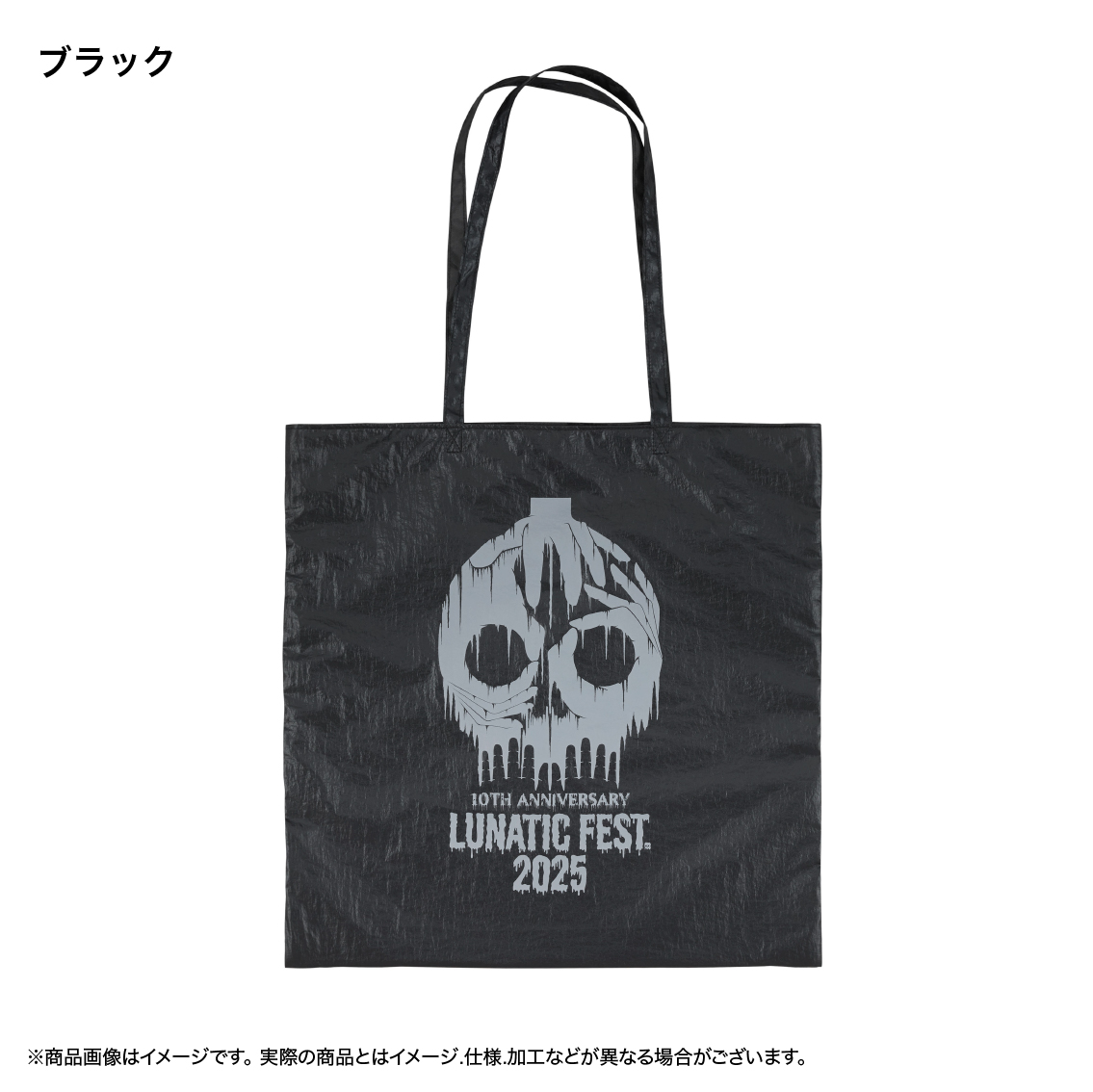 メタリックトートバッグ_シルバー【LUNA SEA OFFICIAL WEB STORE】