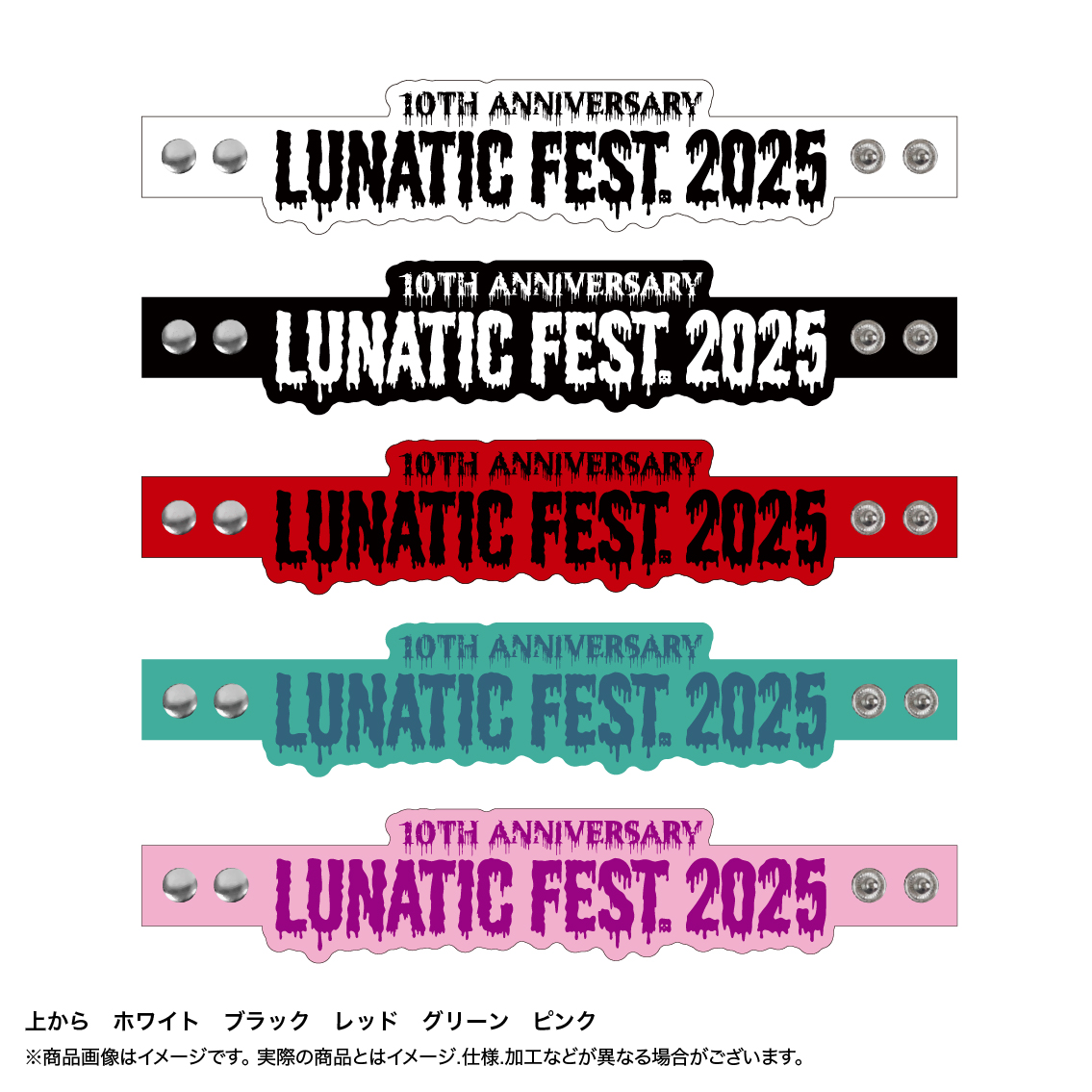 ☆LUNASEA@　確認ページ s-1800x2250_v-