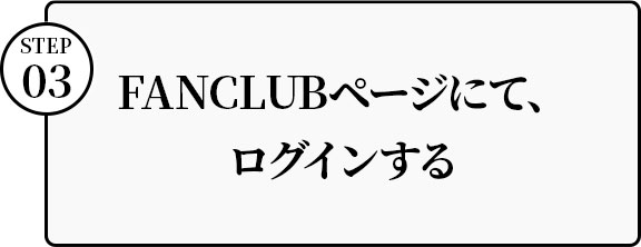 【即購入ok!!】LUNA SEA ファンクラブ会員限定スクラッチポストカード LUNA SEA OFFICIAL FAN CLUB 限定グッズ」の購入方法について