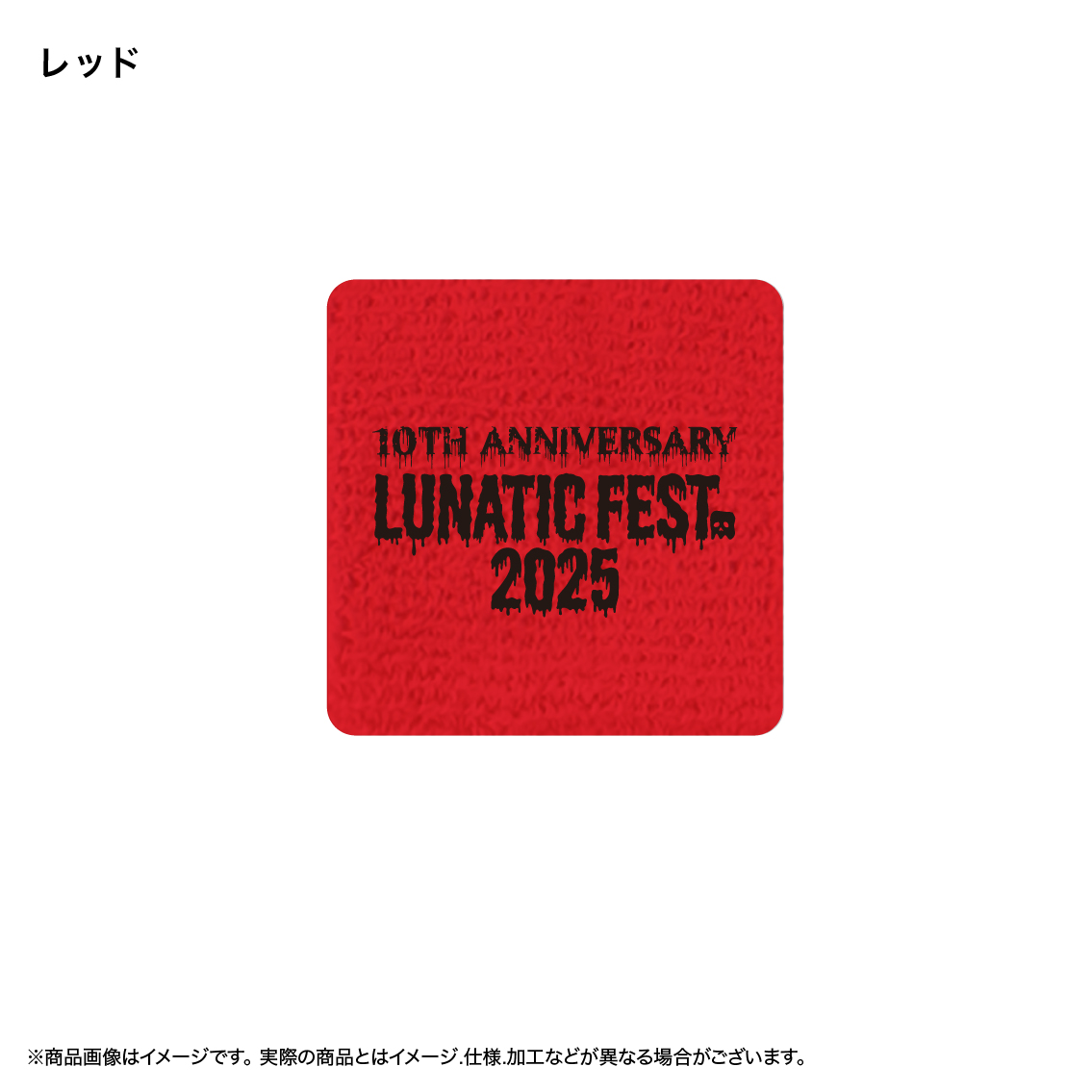 リストバンド_グレー【LUNA SEA OFFICIAL WEB STORE】