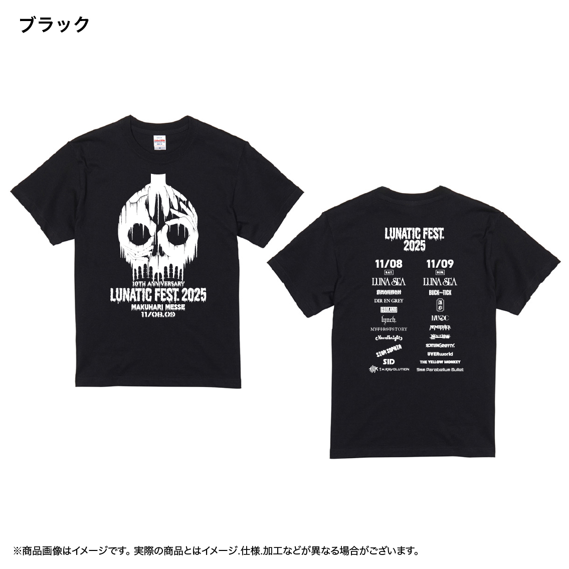 Tシャツ_LUNATIC FEST.2025_ホワイト_S(EC限定)【LUNA SEA