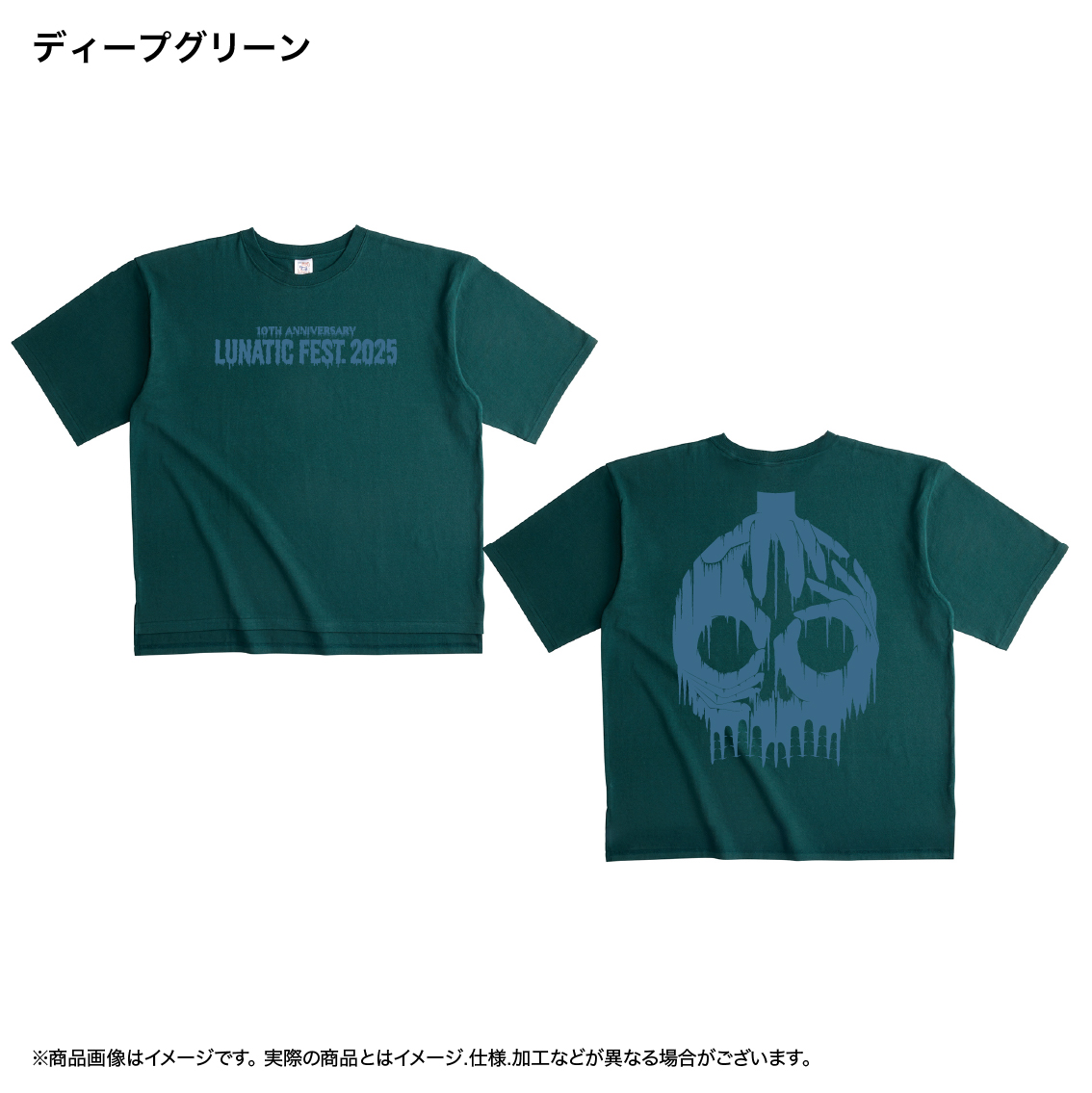 LUNA SEA Tシャツ 4枚セット LUNA SEA Tシャツ 4枚セット LUNA SEA OFFICIAL WEB STORE】