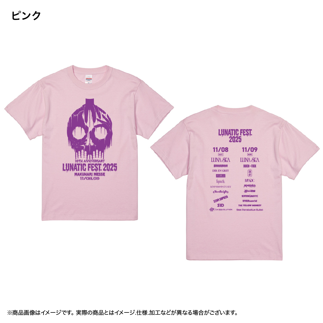 【XL】LUNA SEA　クロミTシャツ LUNA SEA×KUROMI ロングスリーブTシャツ【LUNA SEA OFFICIAL WEB