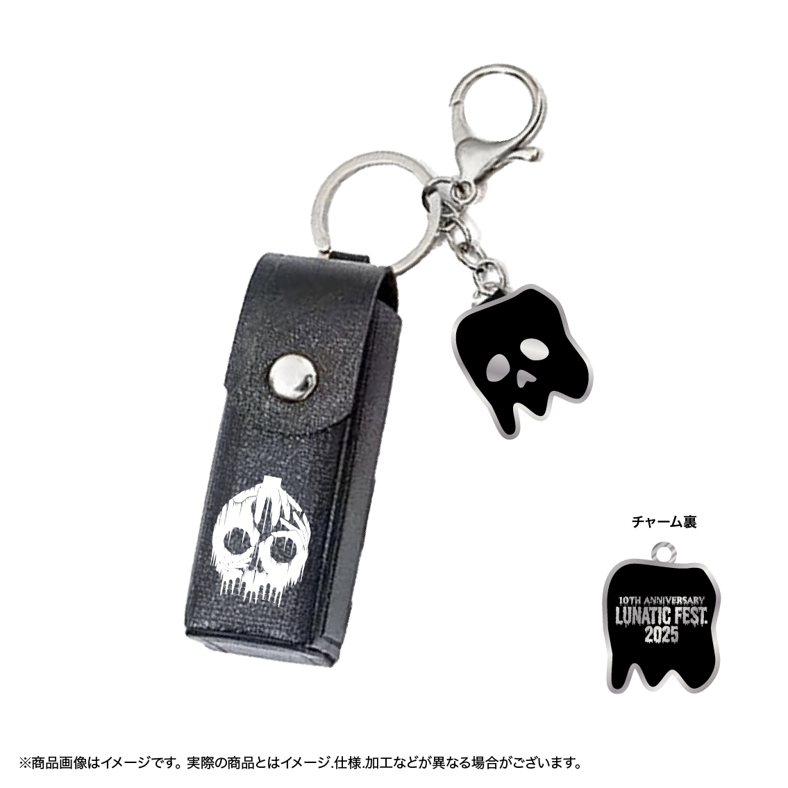 GLAY ガーランド 広島 福岡 LUNASEA 銀テープ 銀テ キーホルダー GucFzy7aYAAf9XC.jpg