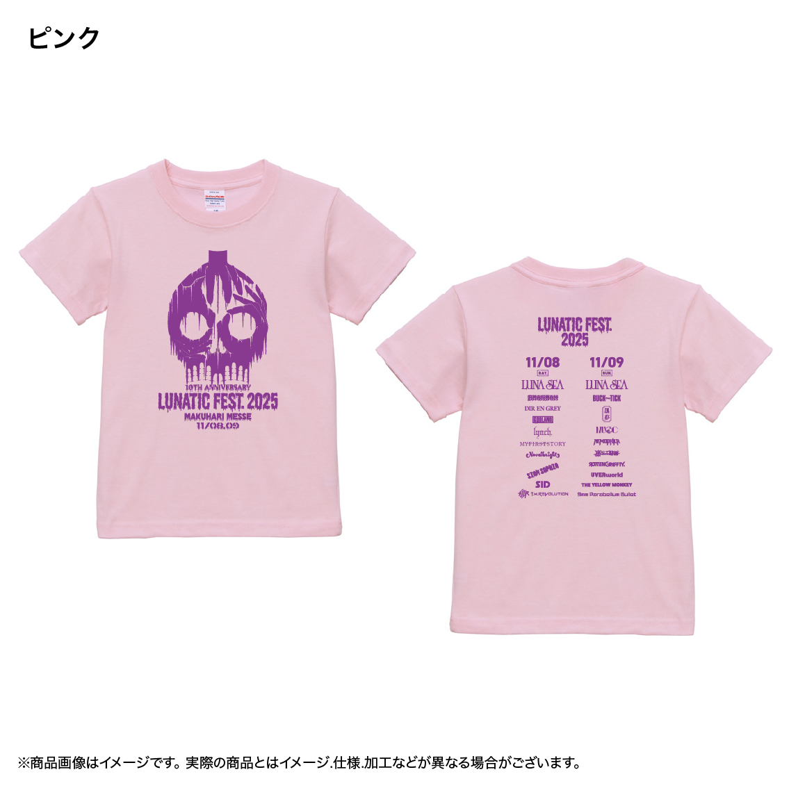 【XL】LUNA SEA　クロミTシャツ LUNA SEA × クロミ Tシャツ長袖 Lサイズ 未開封 ロンT - メルカリ