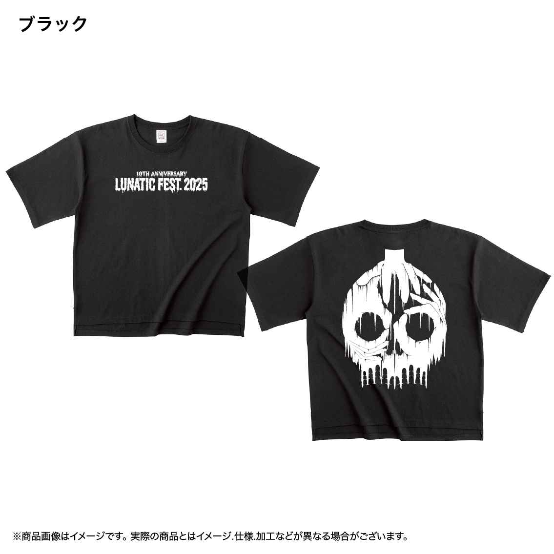 LUNA SEA Tシャツ 4枚セット Tシャツ＜DAY CONCEPT＞S【LUNA SEA OFFICIAL WEB STORE】