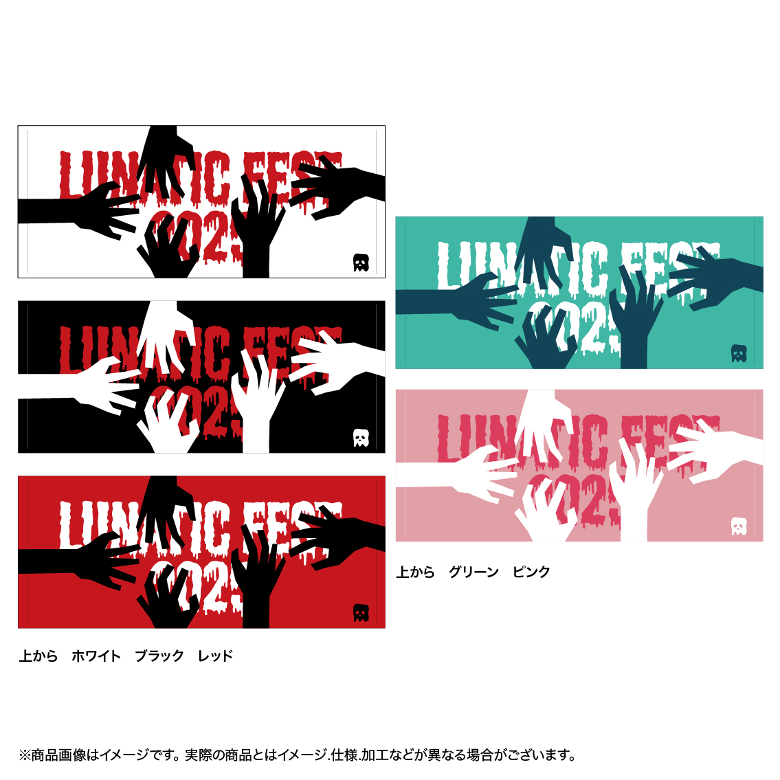 GLAY LUNA SEA フェイスタオル ミレイブ 2025 Produced by GLAY＞フェイスタオル_The Millennium Eve 2025