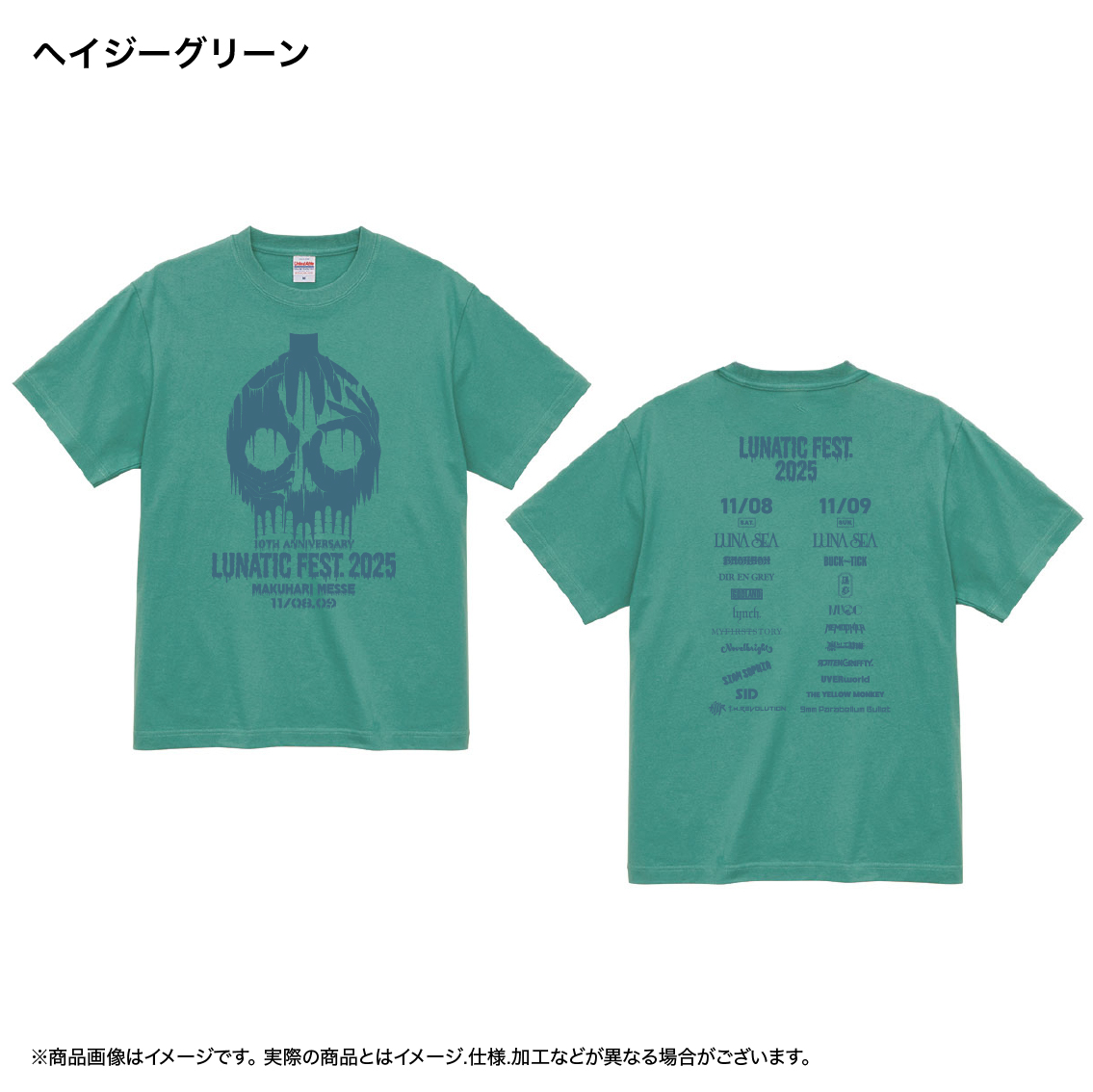LUNA SEA LUNATIC FEST. Tシャツ Amazon.co.jp: LUNATIC FEST Tシャツ Lサイズ LUNA SEA ルナシー