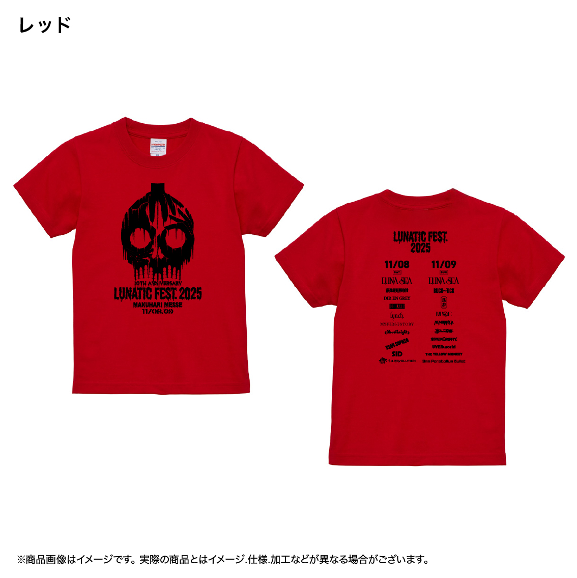 SUGIZO Tシャツ バンドT LUNA SEA X JAPAN ルナフェス SUGIZO Tシャツ バンドT LUNA SEA X JAPAN ルナフェス