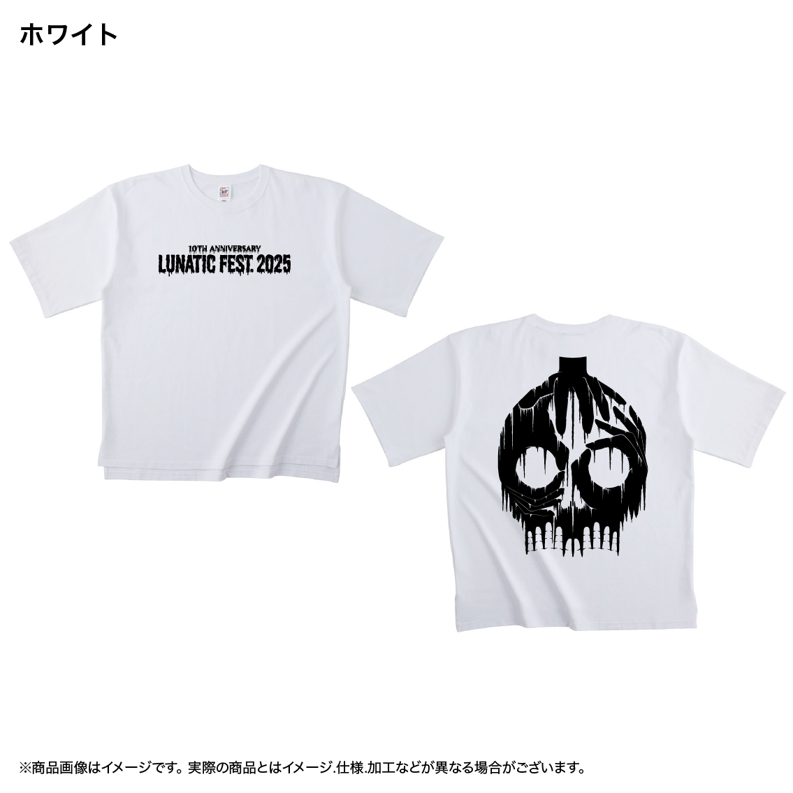 ビッグTシャツ_SKULL_ホワイト_M【LUNA SEA OFFICIAL WEB STORE】