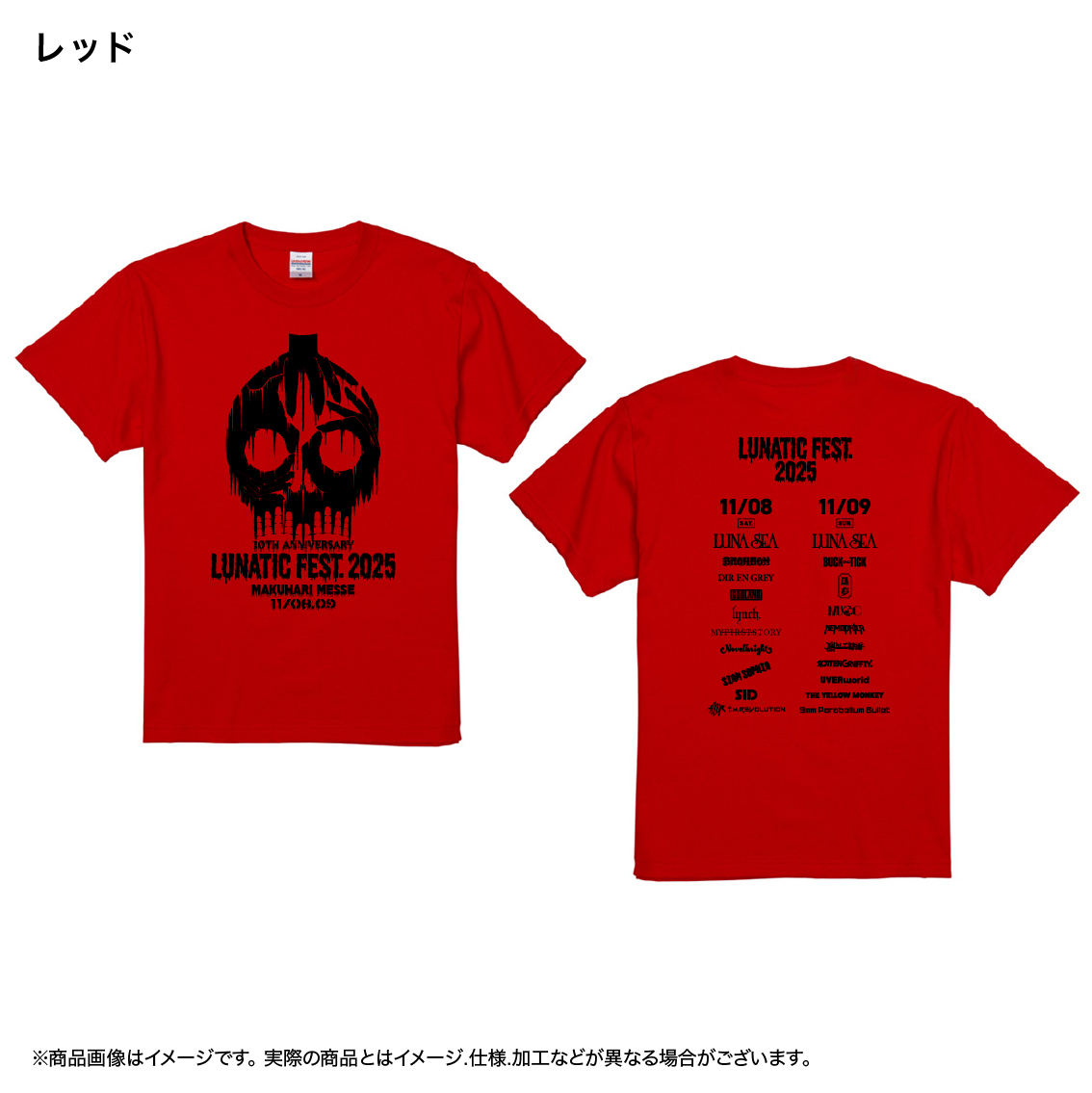 Tシャツ_LUNATIC FEST.2025_ホワイト_S(EC限定)【LUNA SEA