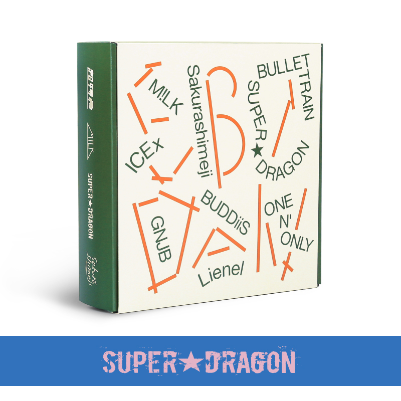 SUPER☆DRAGON】EBiDAN SCHOOL BOX 2025～恵比寿学園指定