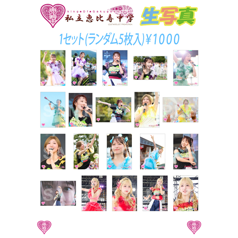 narisuke♡様♡確認ページ♡ （マイページについて / ナリスオンライン 