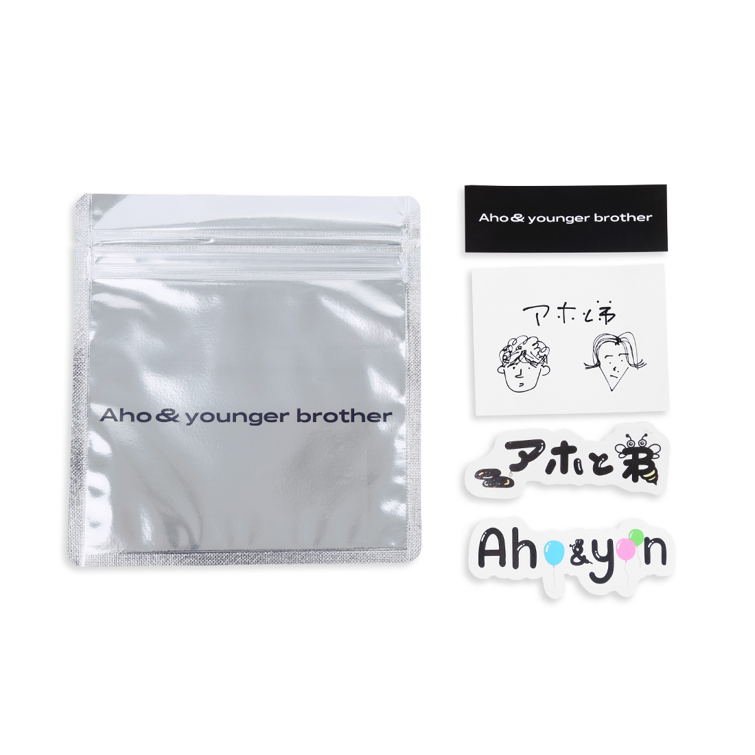 もーりーしゅーとAho&younger brother アホヤンステッカー