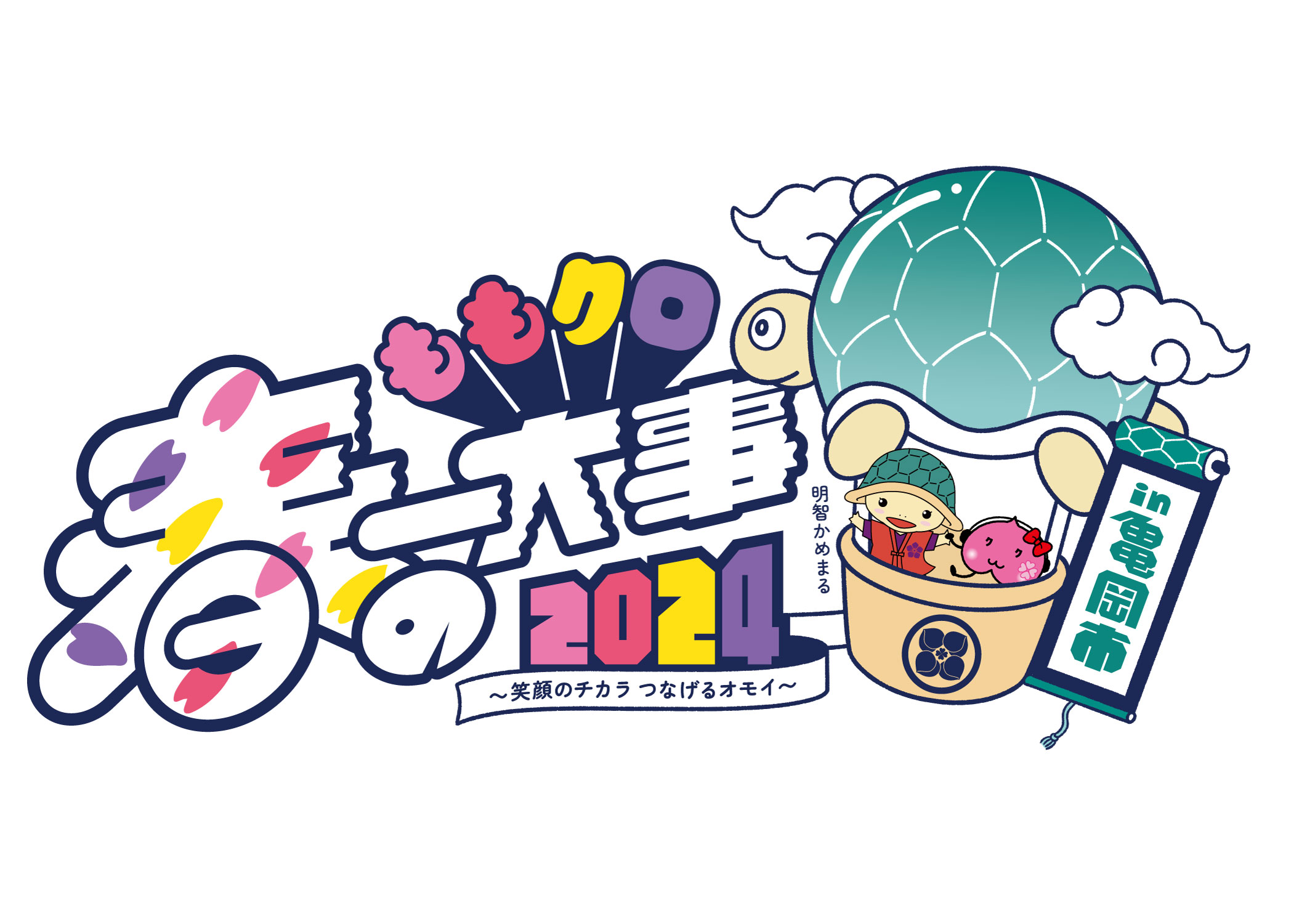 ももいろクローバーZ