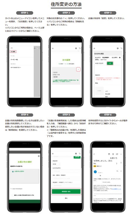 お問い合わせ【MAILIVIS】