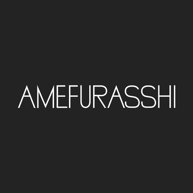 アメフラ