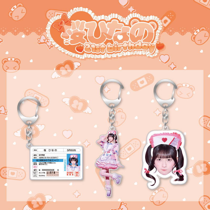 ふう様専用 【公式通販】