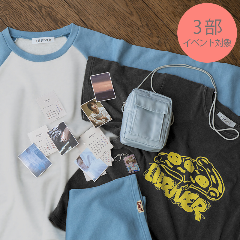 BUDDiiS 小川史記 LILRIVER ALL SET Lサイズ LILRIVER グッズ All Set
