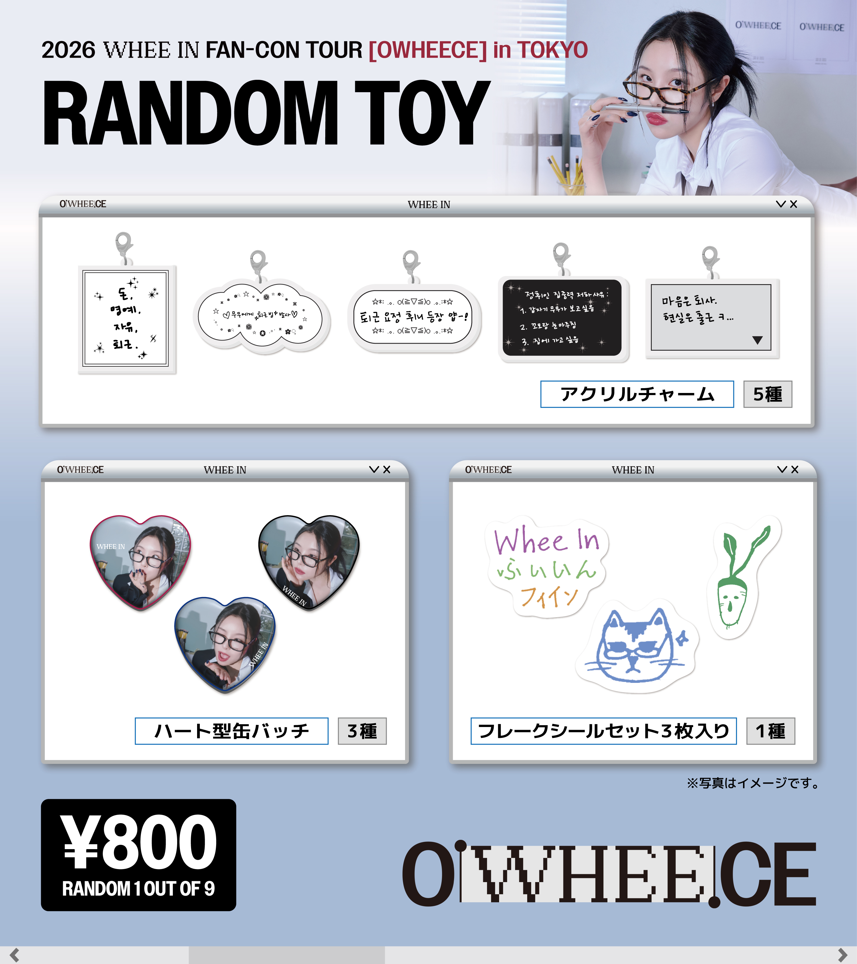 すべての商品の検索結果【RBW JAPAN MALL】