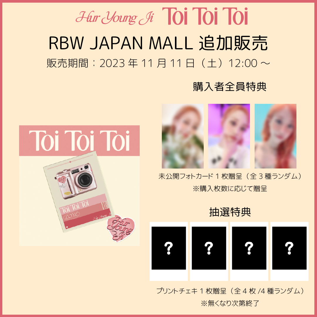 KARA グッズ 📢】 🔮KARA THE 6th JAPAN TOUR 2025 「KARASIA : MAGICAL