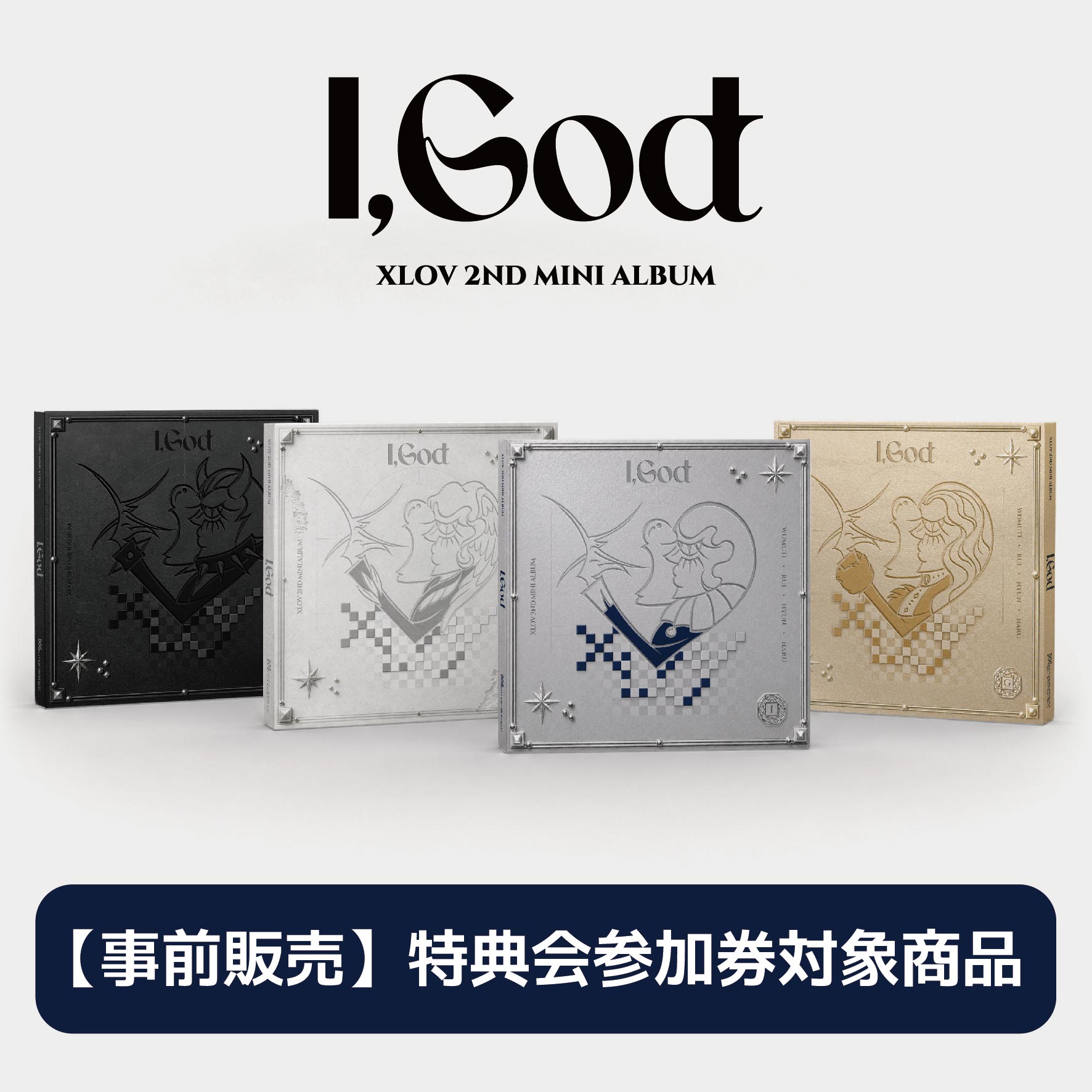 XLOV ONLINE STORE商品の検索結果【RBW JAPAN MALL】