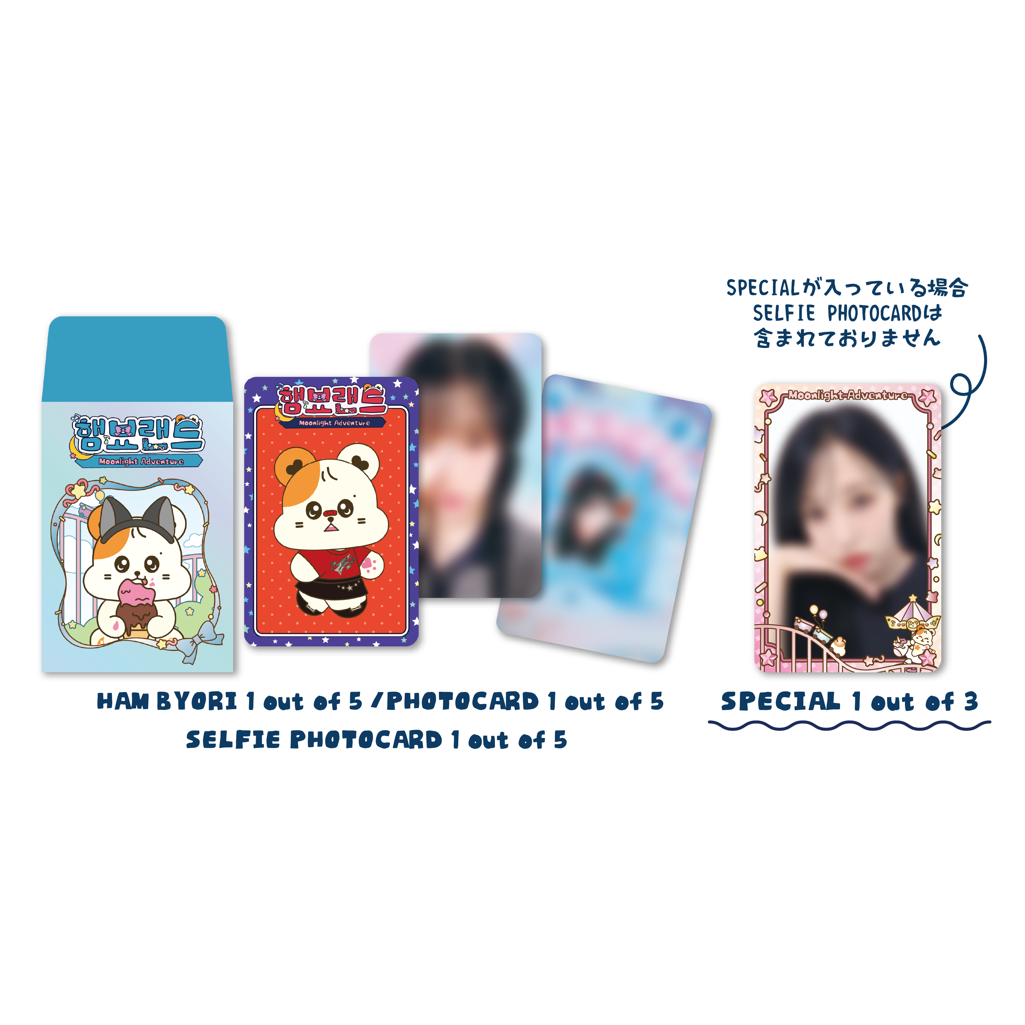 Moonbyul ONLINE STORE