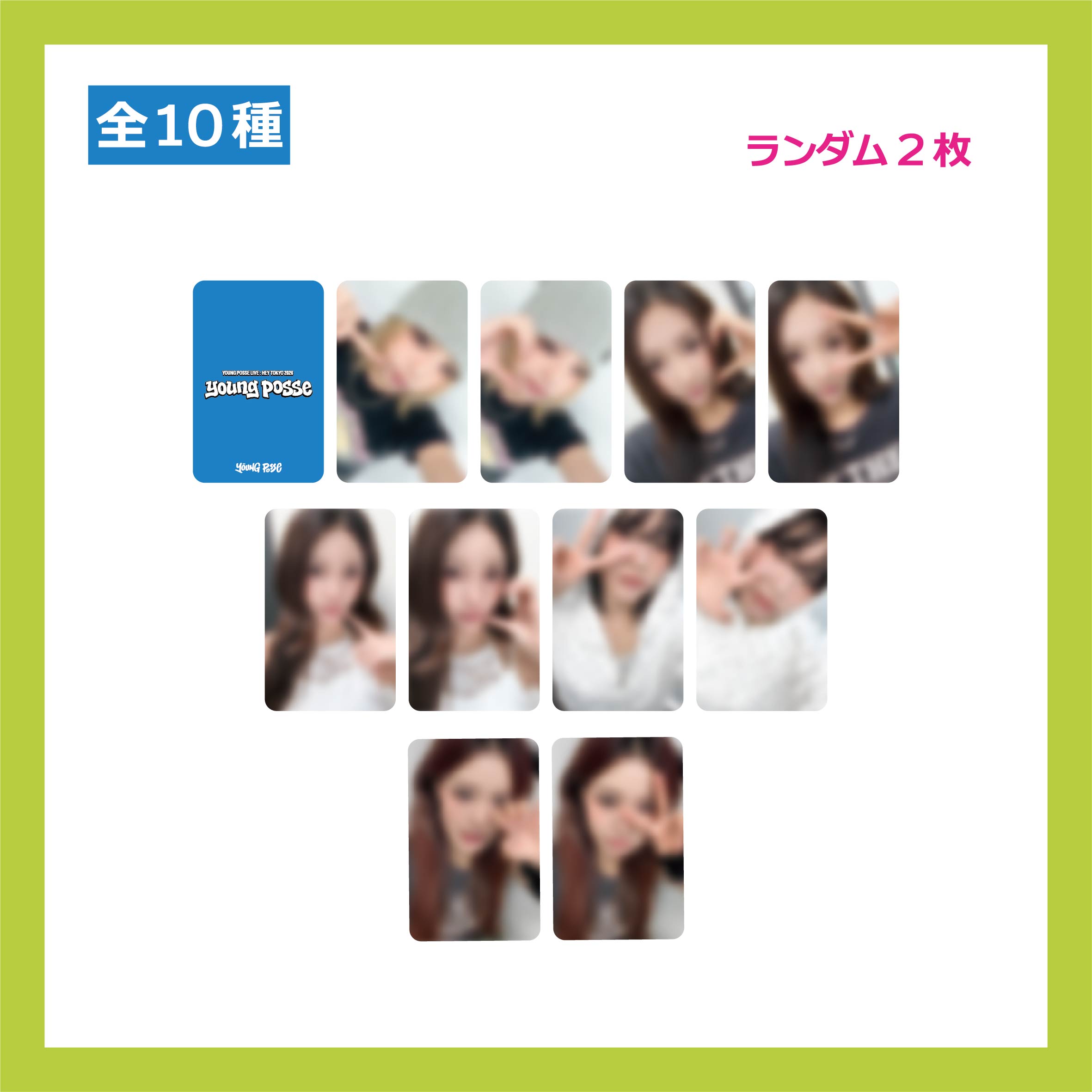 RBW JAPAN MALL】