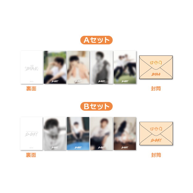 B1A4 ONLINE STORE