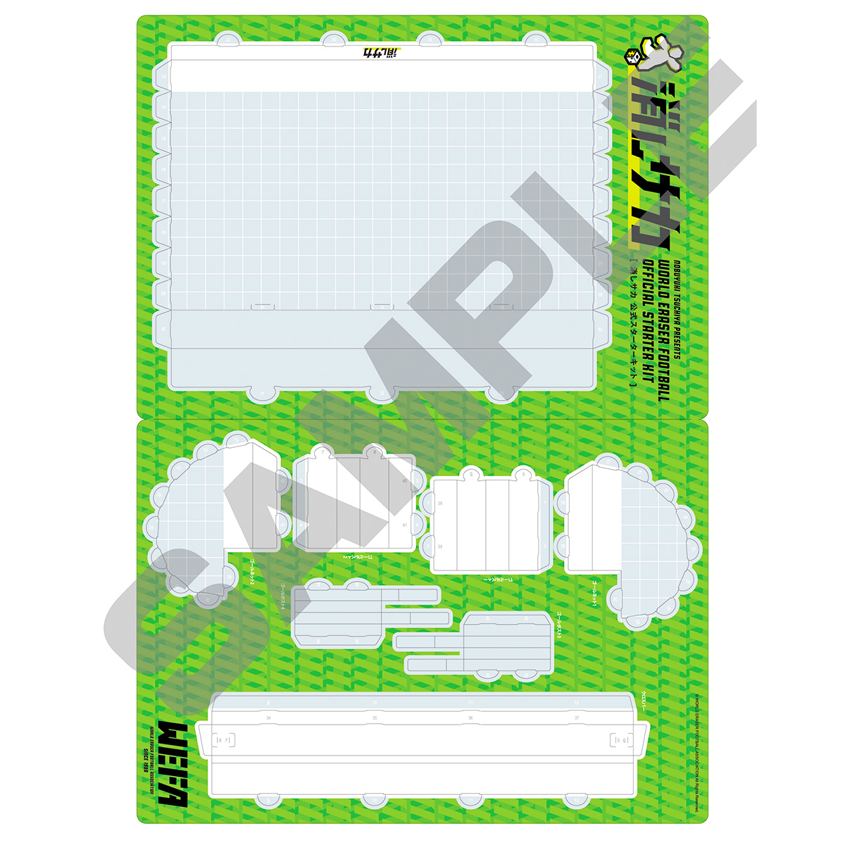 さかもページ MASEKI OFFICIAL GOODS SHOP】