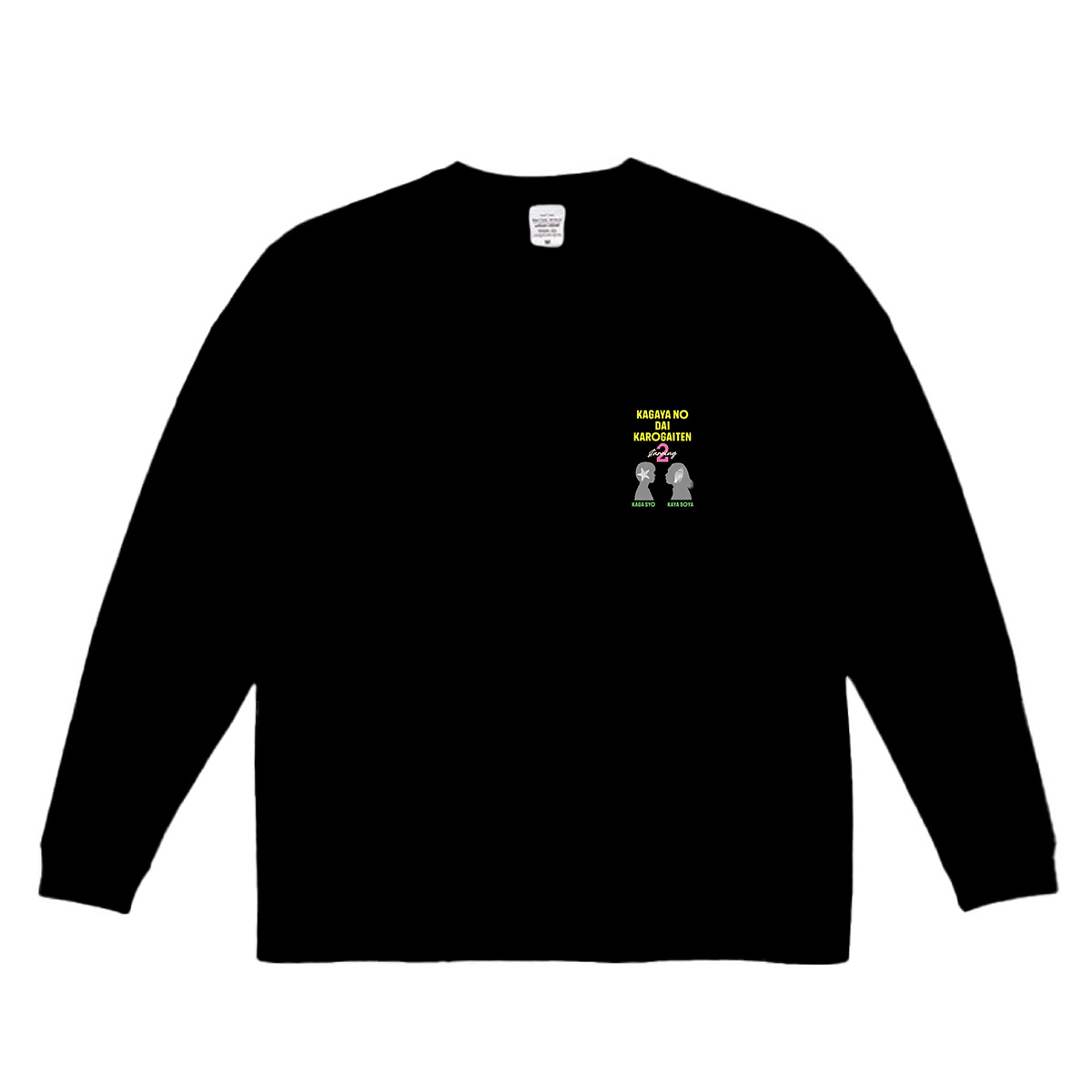 大カロ貝展2開催記念 ロングスリーブTシャツ【MASEKI OFFICIAL