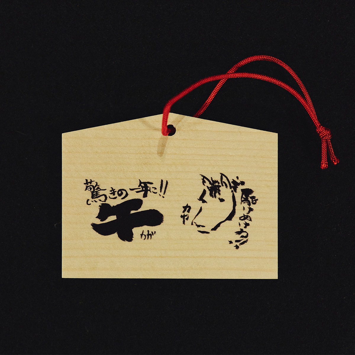 MASEKI OFFICIAL GOODS SHOP】
