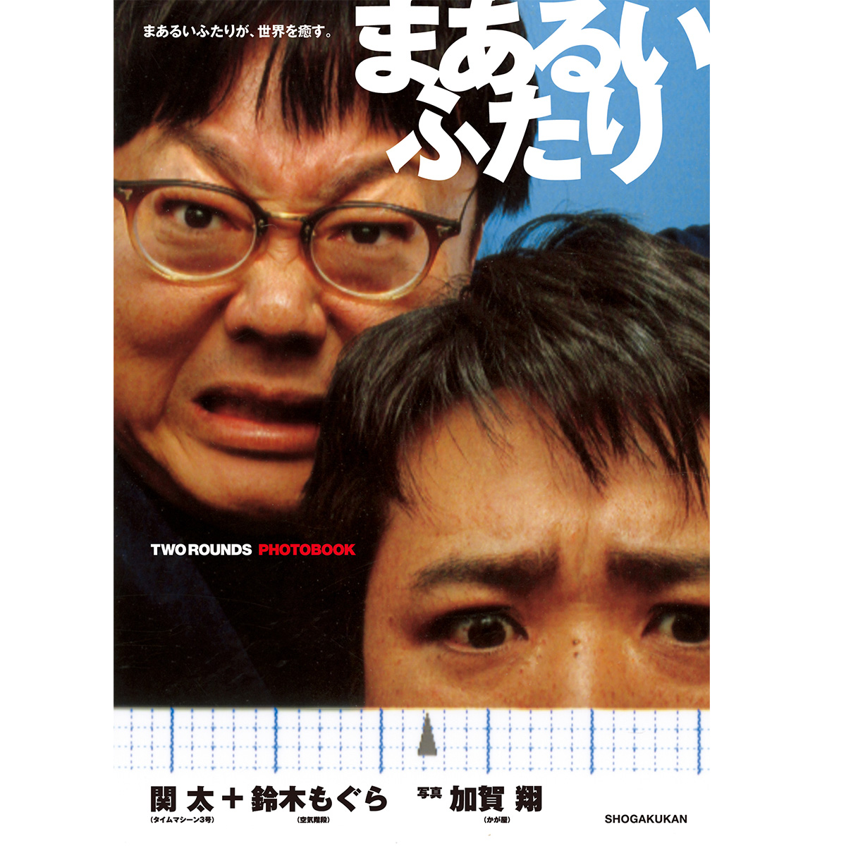 kagaya books