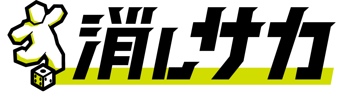 世界消しサカ協会公式オンラインストア
