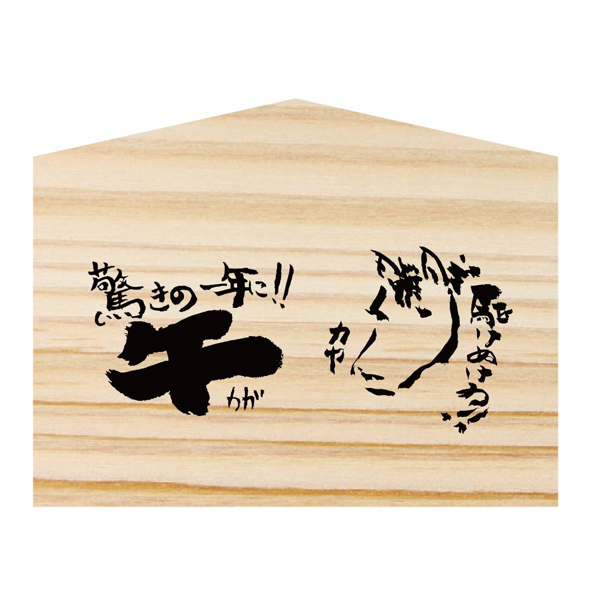 MASEKI OFFICIAL GOODS SHOP】