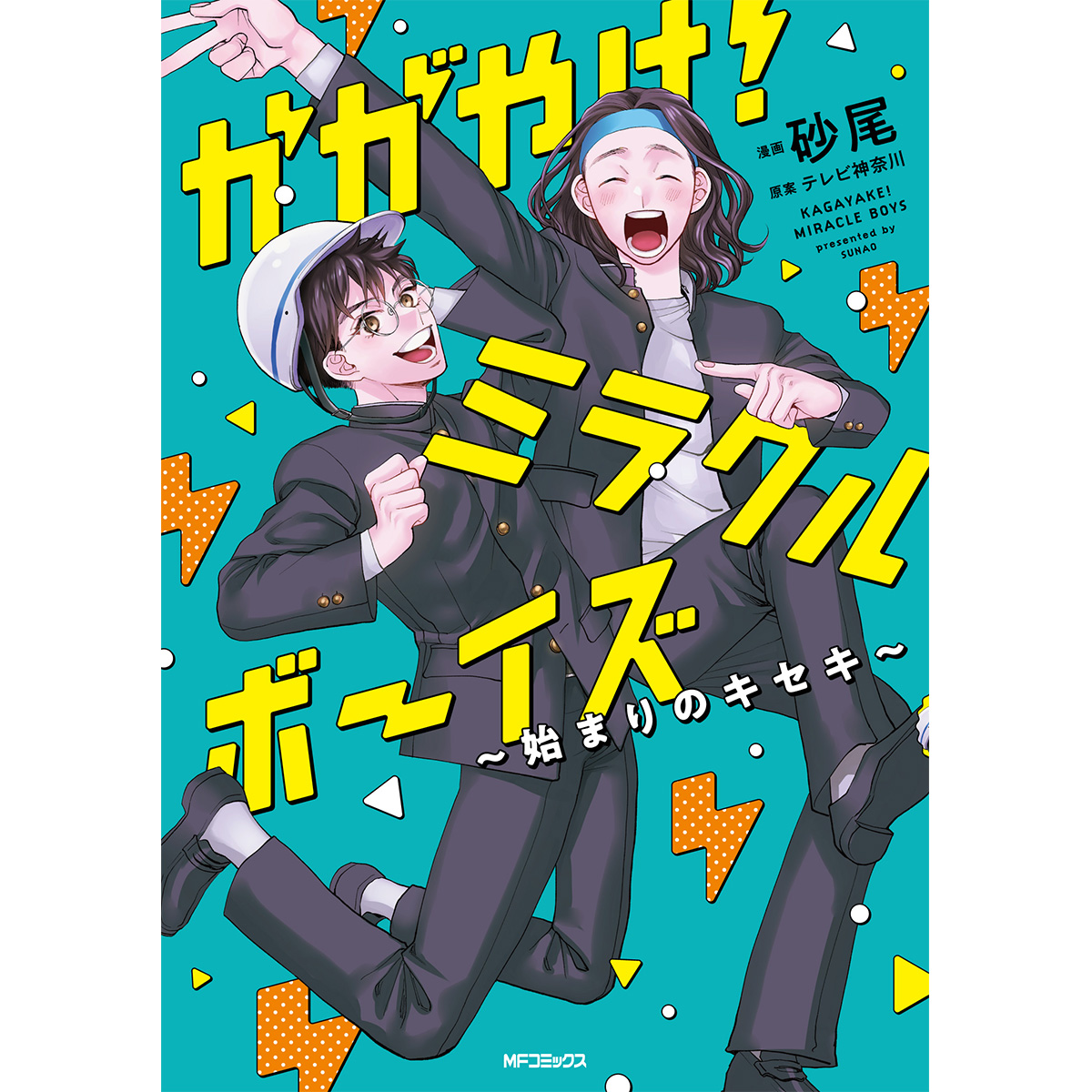 まっちゃんだよ　海外ドラマ　ダメージ　全巻セット books【MASEKI OFFICIAL GOODS SHOP】