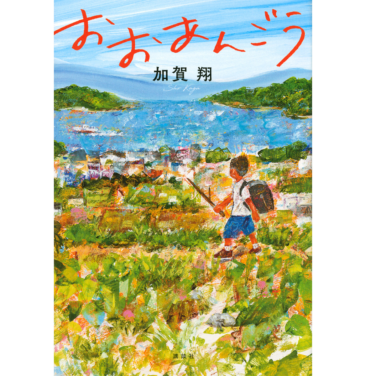 books【MASEKI OFFICIAL GOODS SHOP】