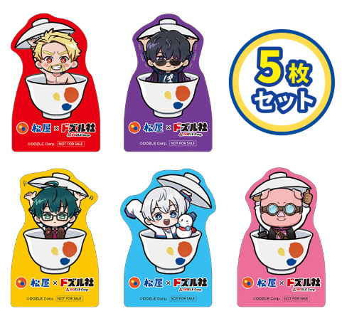 松屋×ドズル社 アクリルスタンド【松屋コラボキャンペーンオリジナル