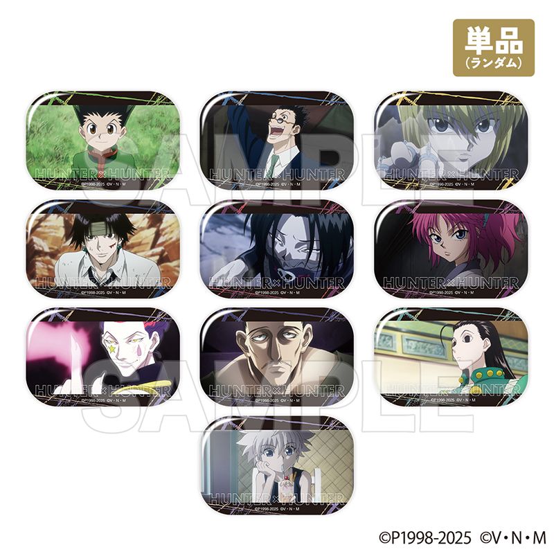 まゆゆきこ　HUNTER x HUNTER グッズ4点セット Amazon.co.jp: ハンターハンター クロロ グッズセット シズク